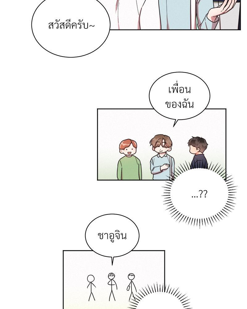 หน้า 42