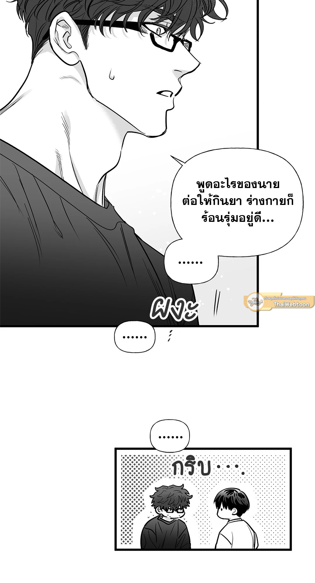 หน้า 23