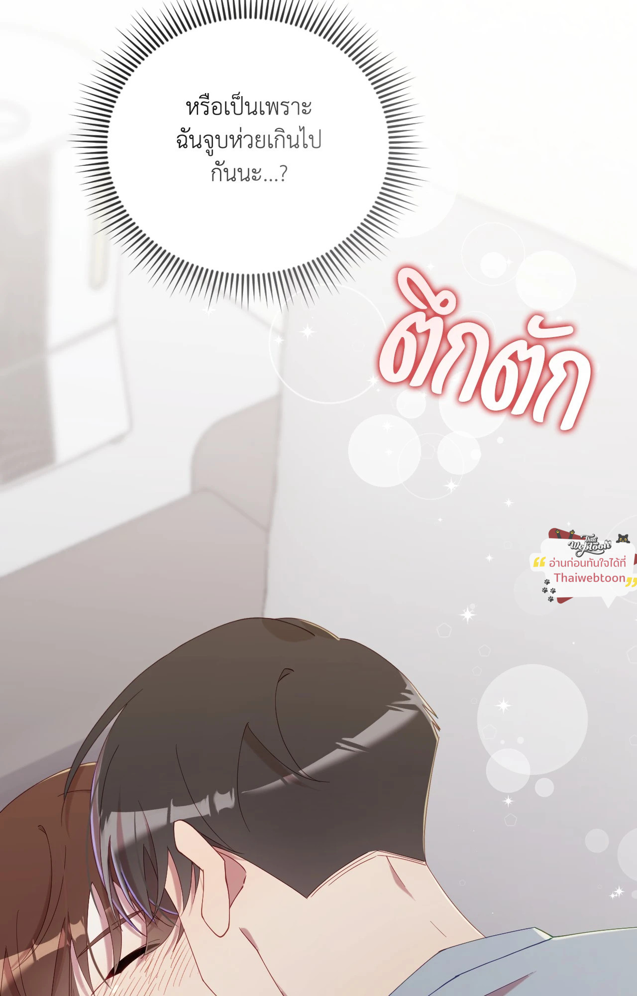 หน้า 81
