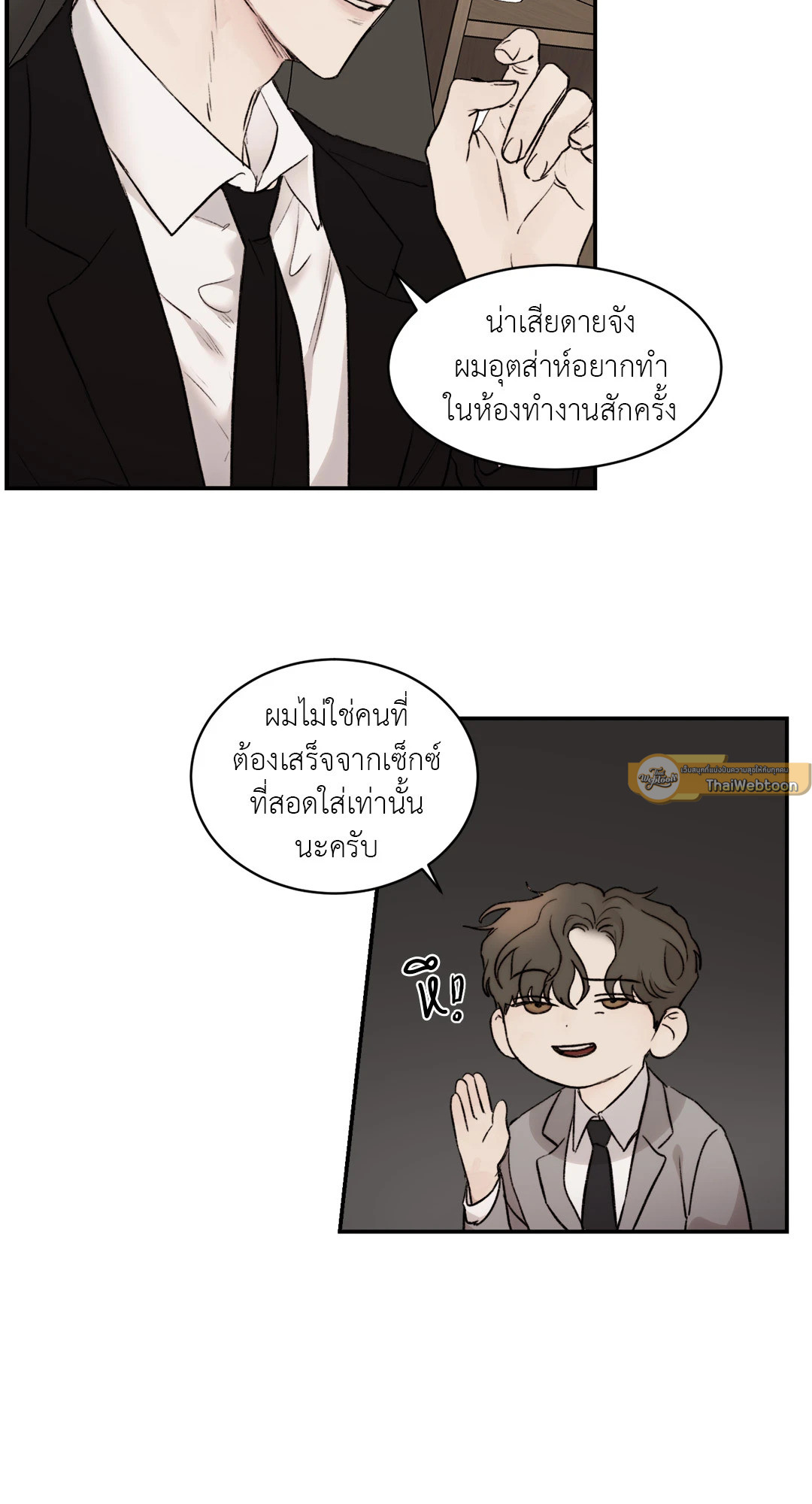 หน้า 43