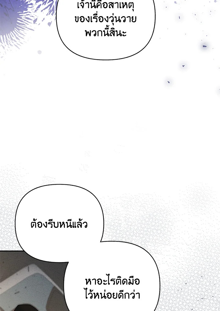 หน้า 91