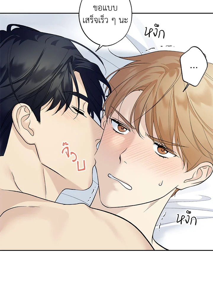 หน้า 76