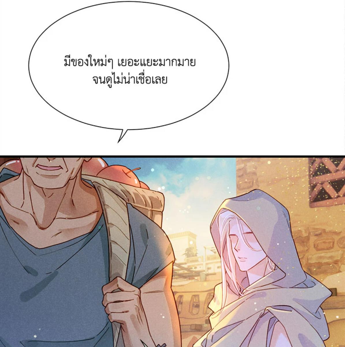 หน้า 70