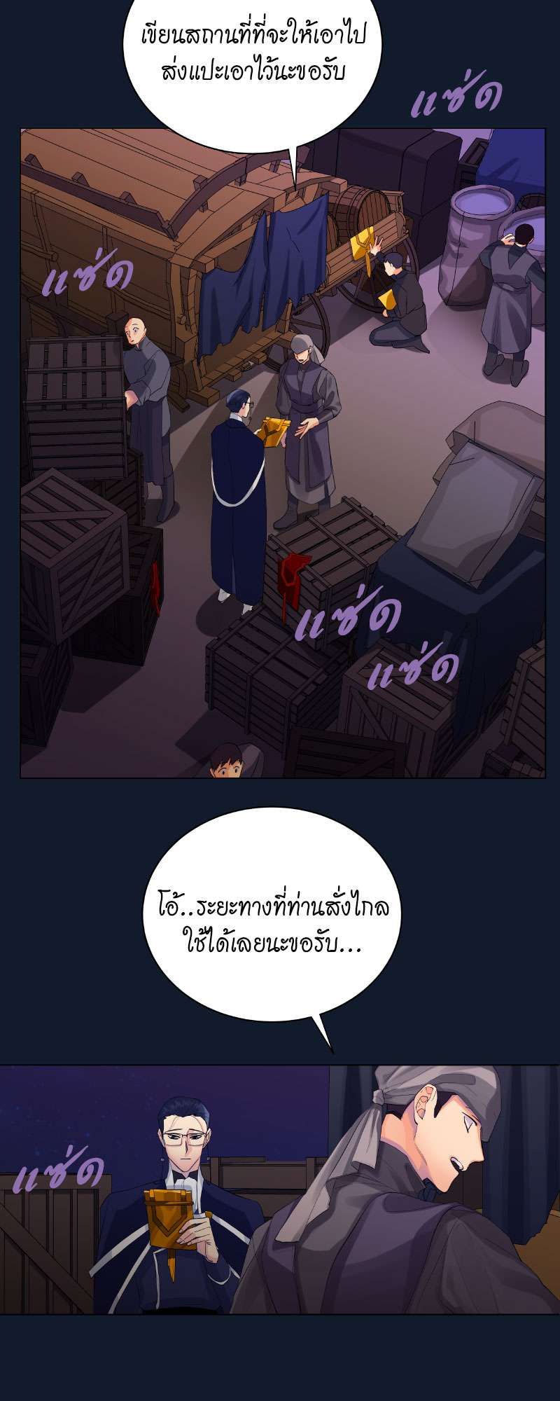 หน้า 21