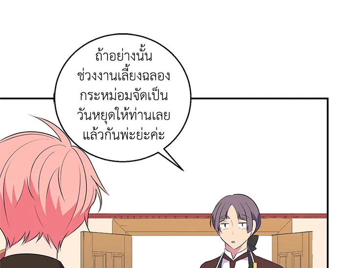 หน้า 86