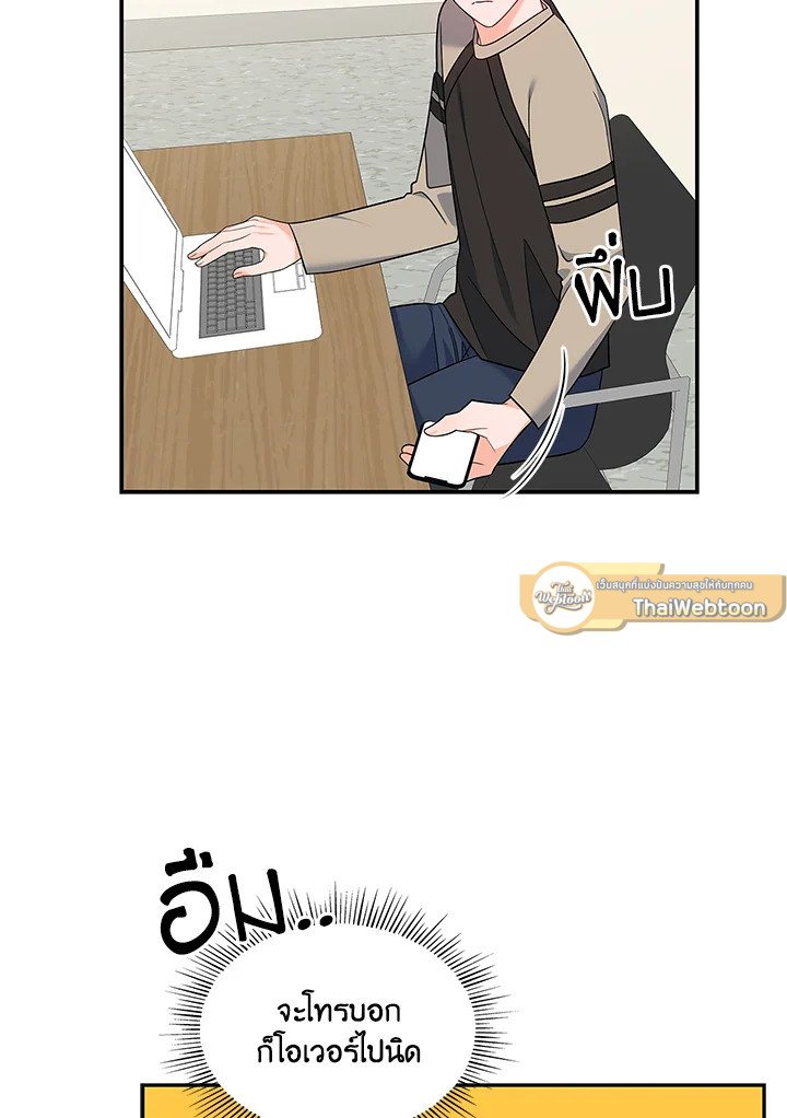 หน้า 103
