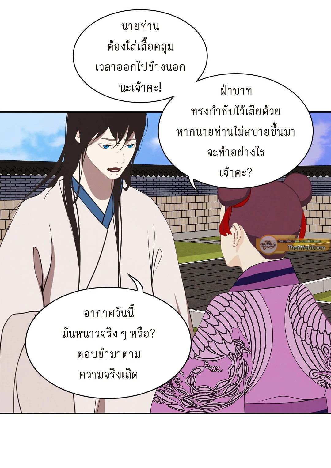 หน้า 44