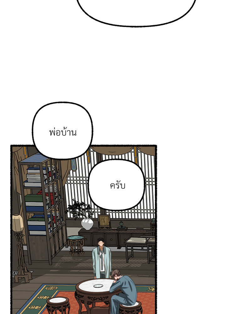 หน้า 81