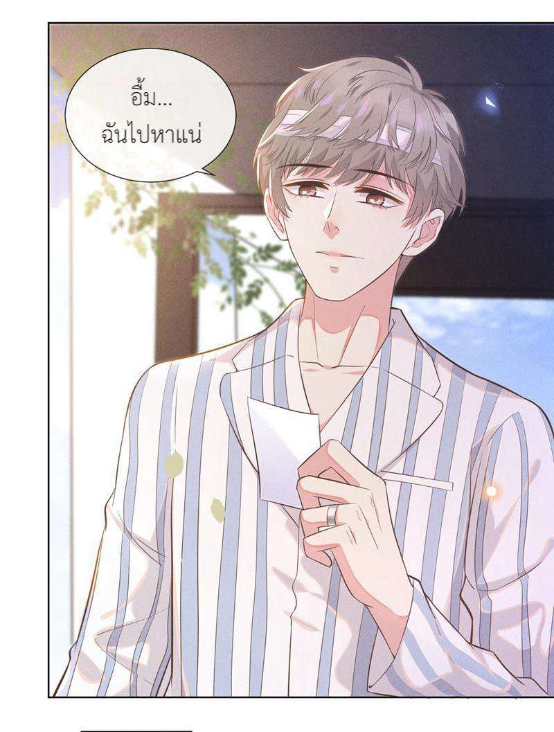 หน้า 25