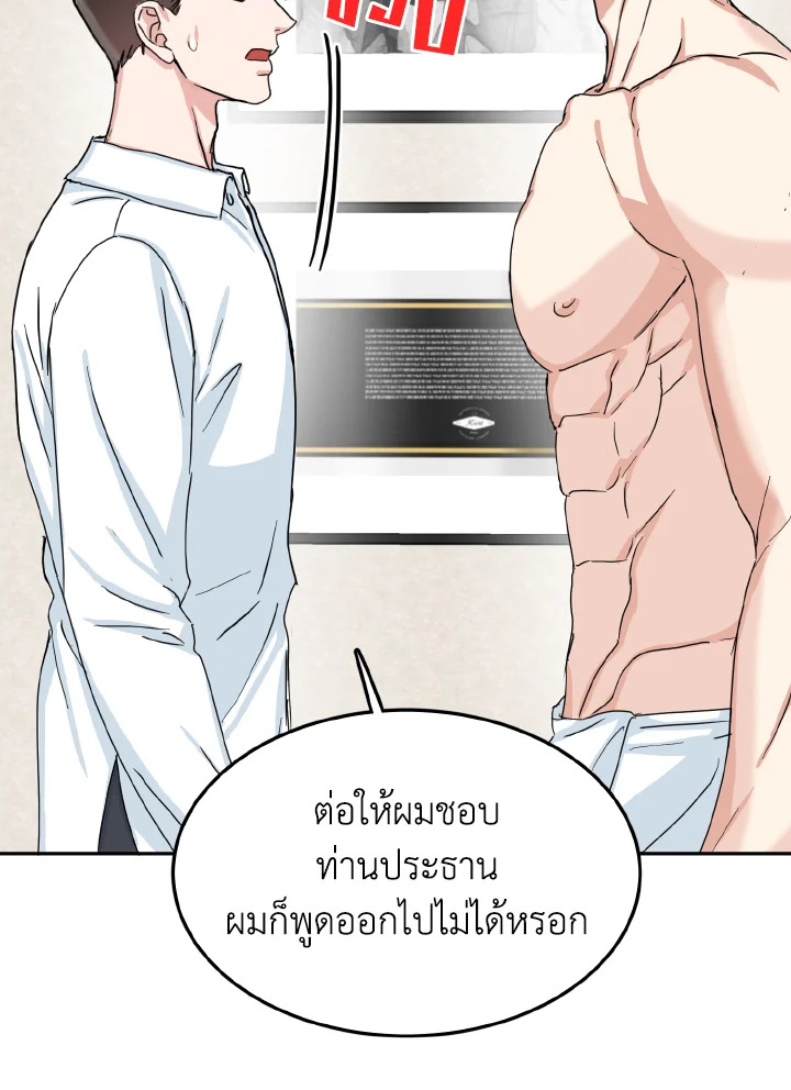 หน้า 59
