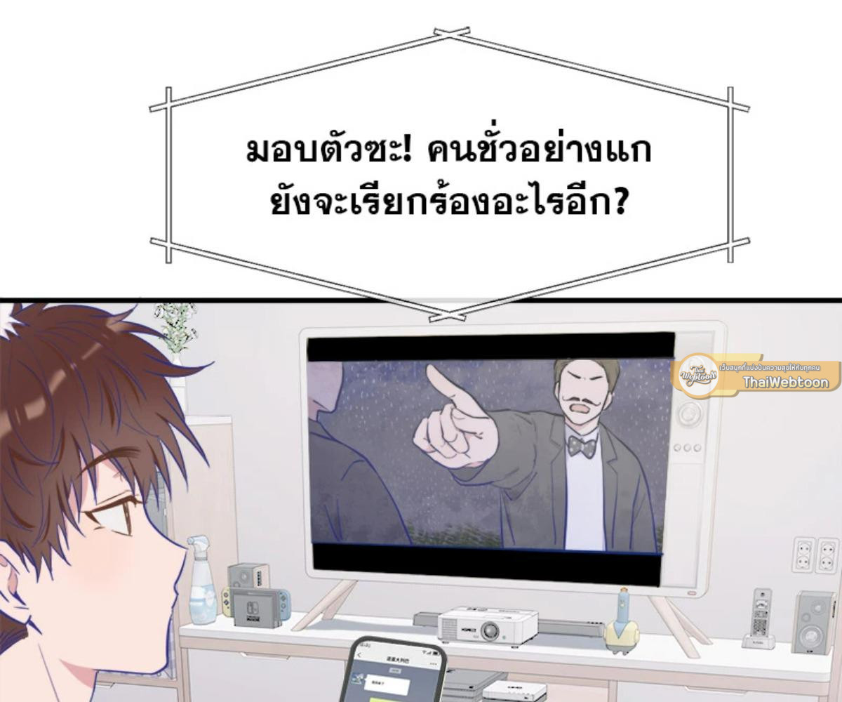 หน้า 103
