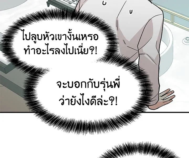 หน้า 88