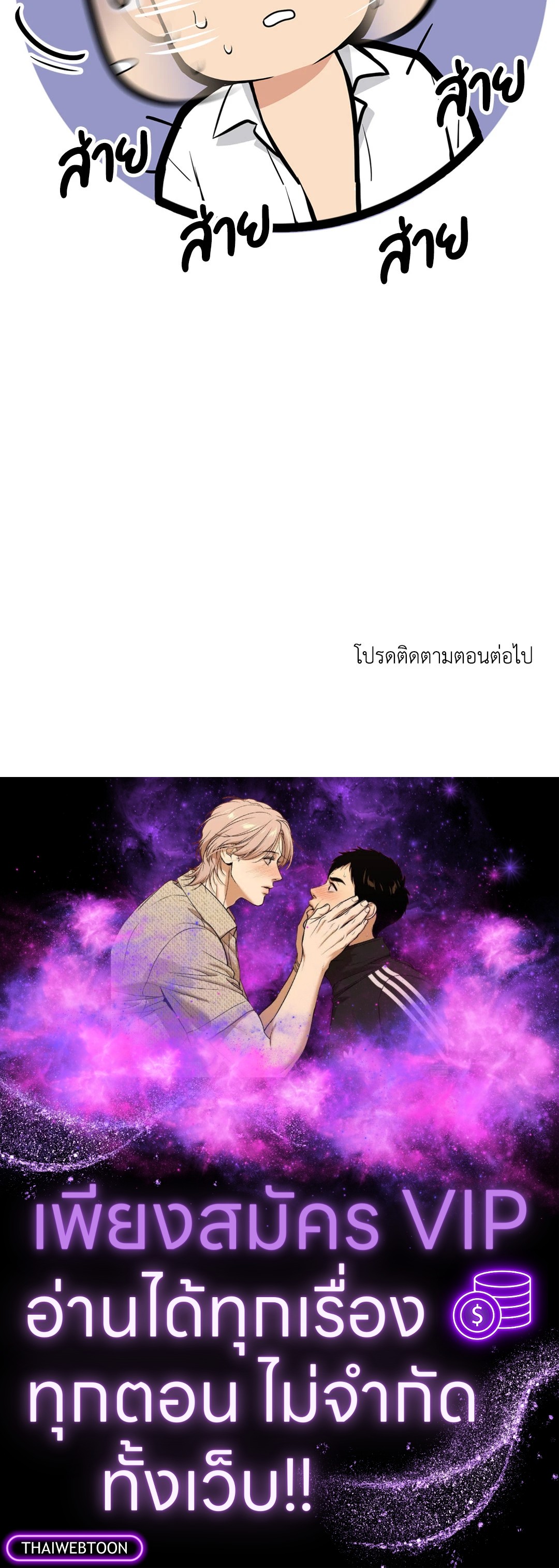หน้า 94