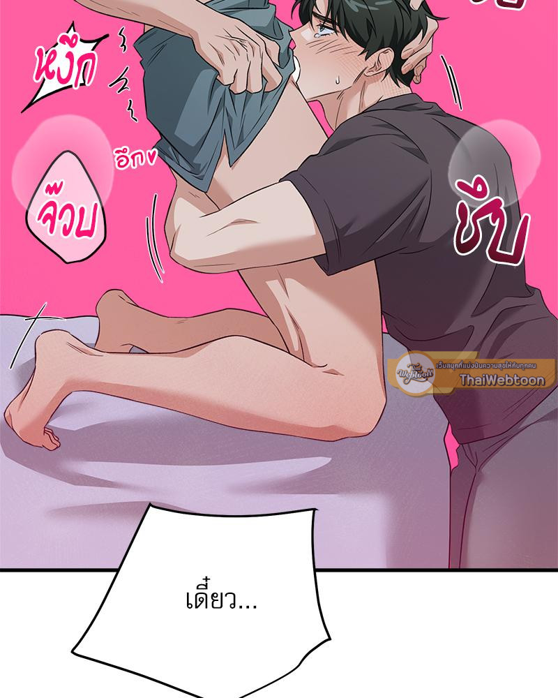 หน้า 84