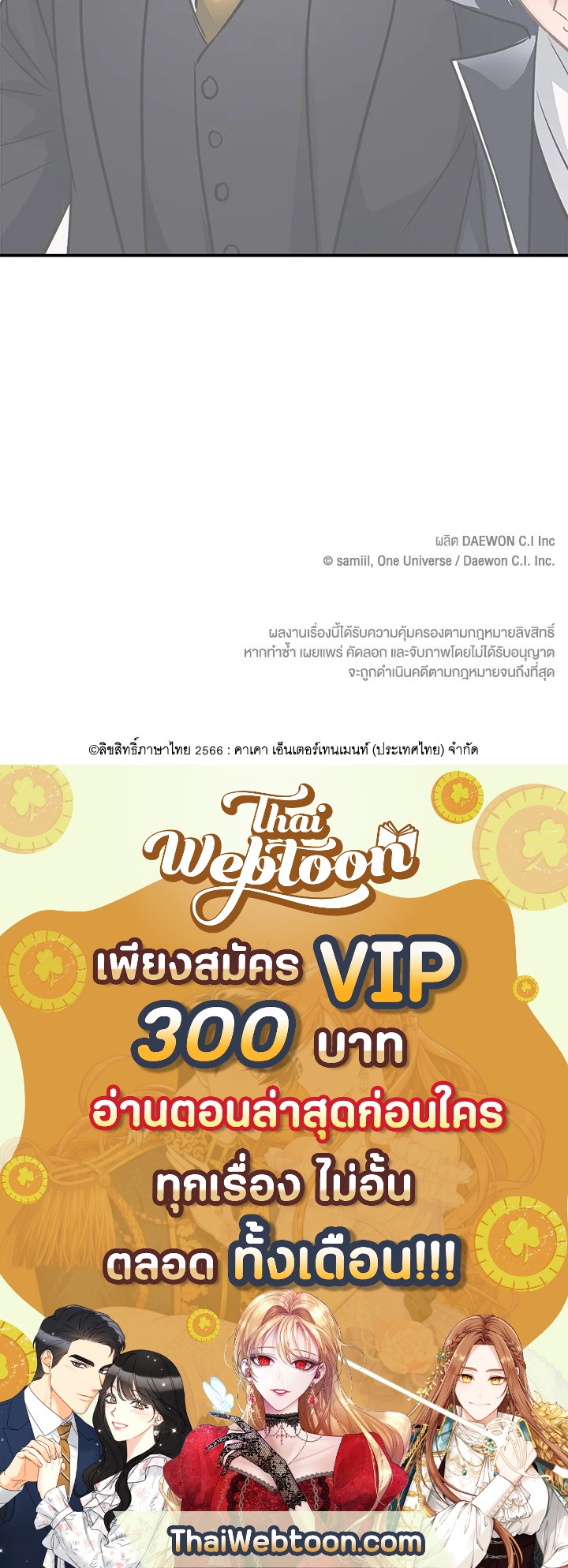 หน้า 114
