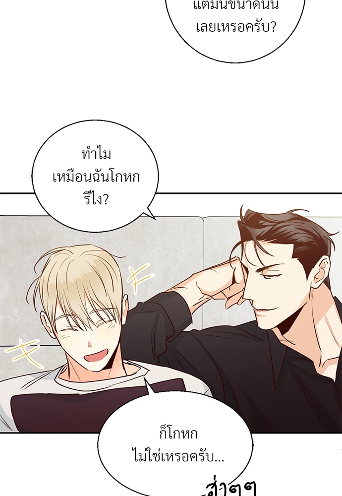 หน้า 43