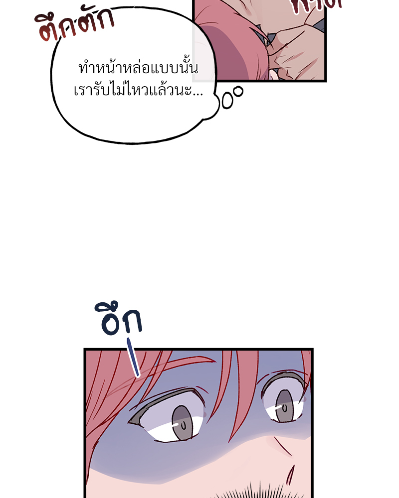 หน้า 70
