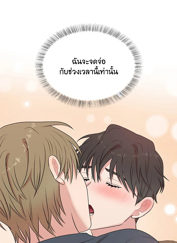 หน้า 96