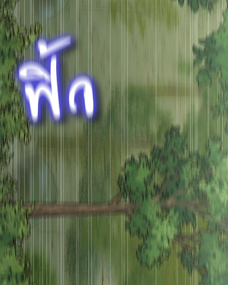 หน้า 94