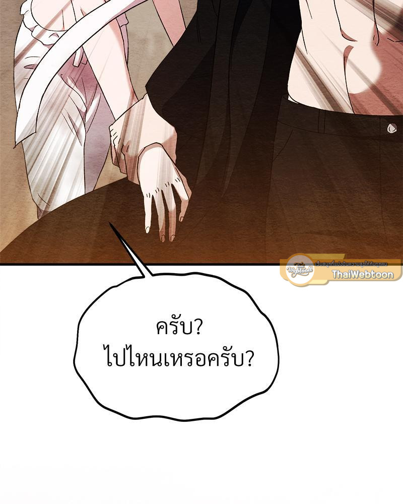 หน้า 135