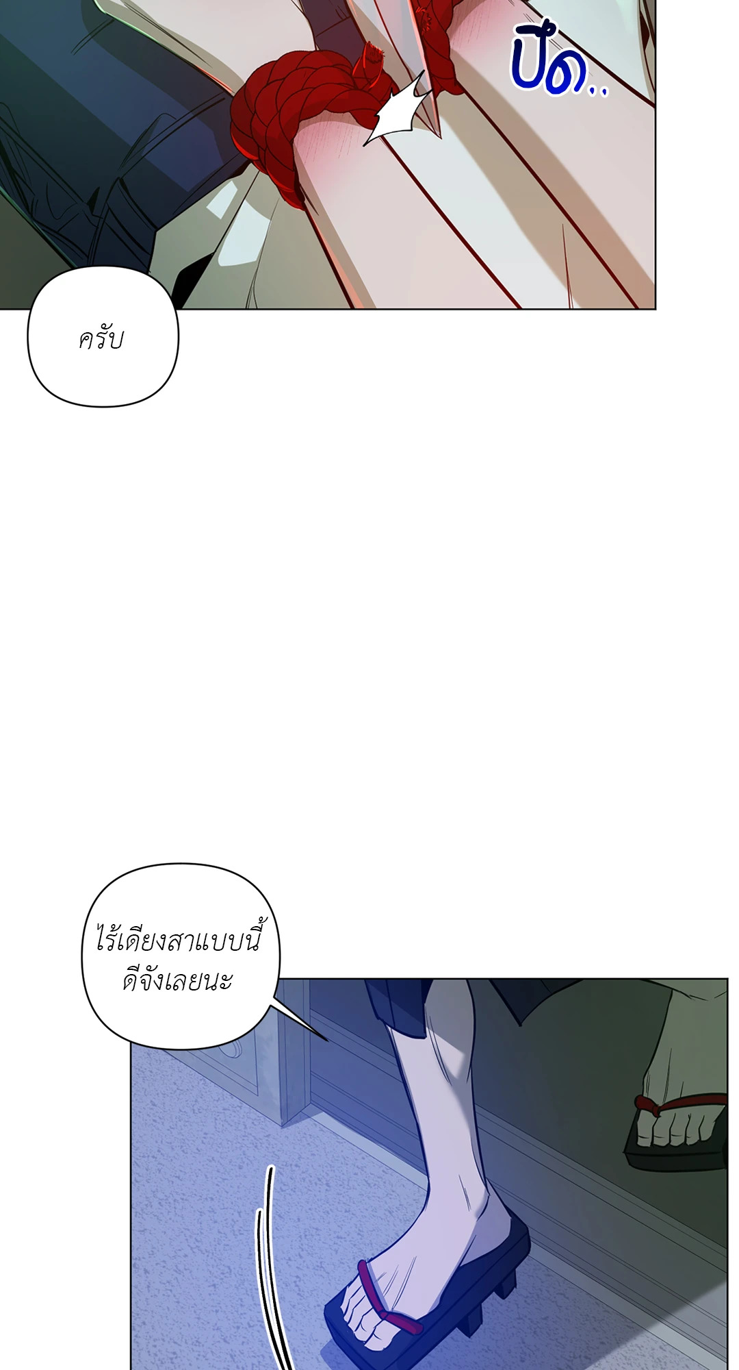 หน้า 40