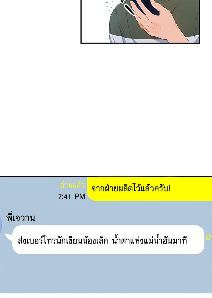 หน้า 74