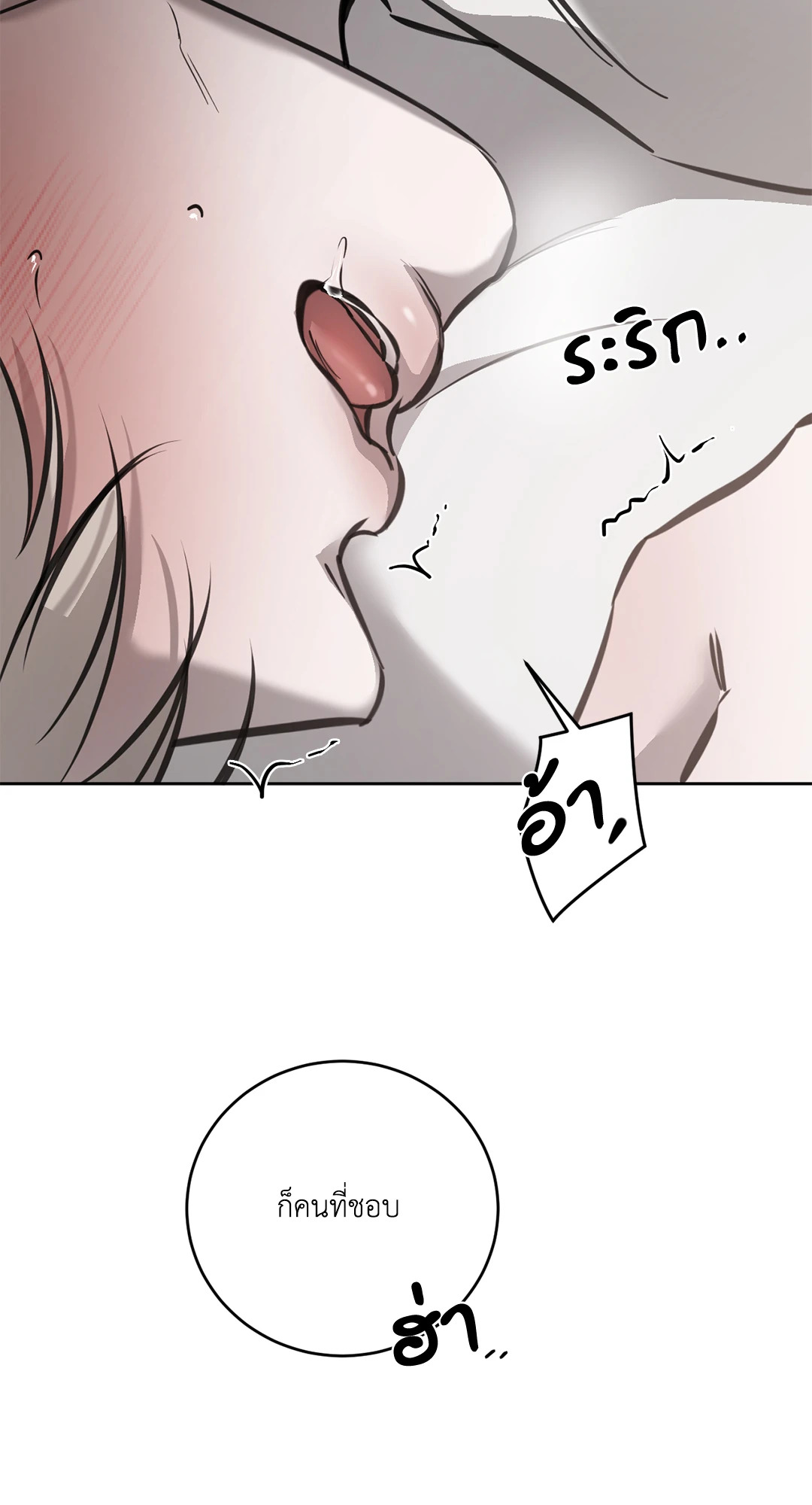 หน้า 59