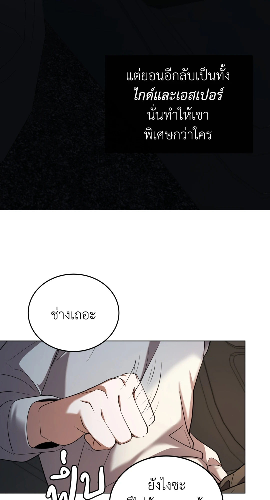หน้า 83