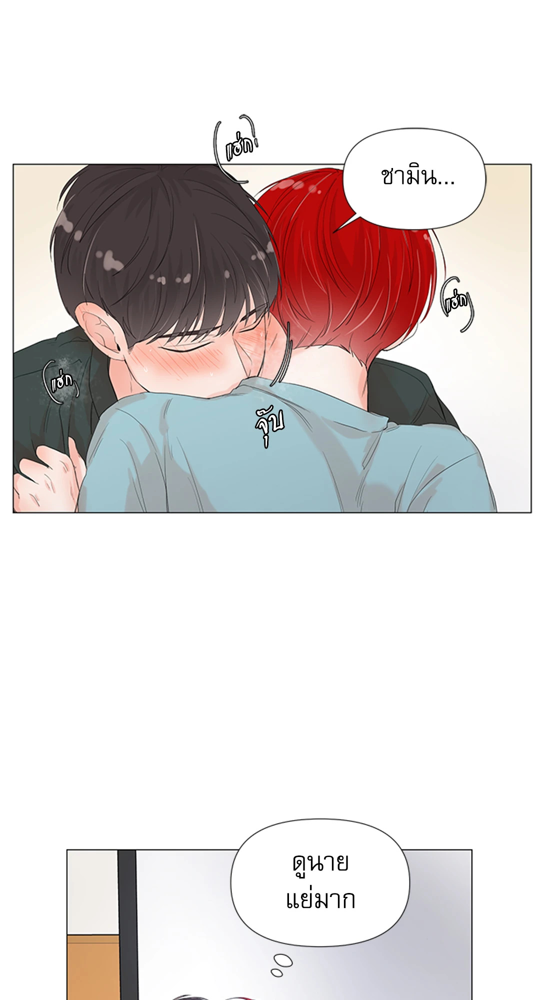 หน้า 44