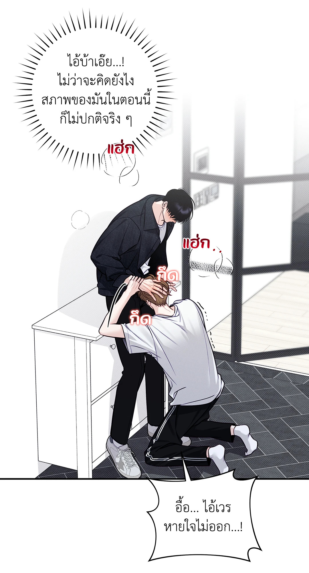 หน้า 29