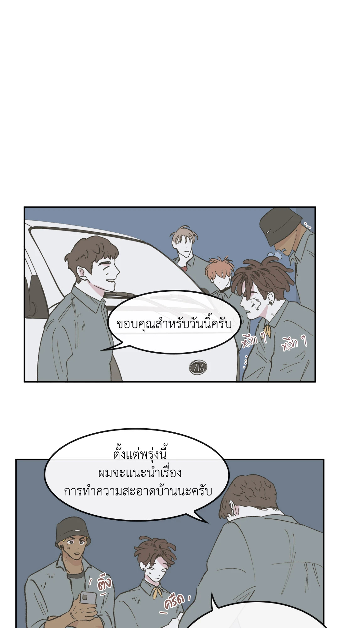 หน้า 11