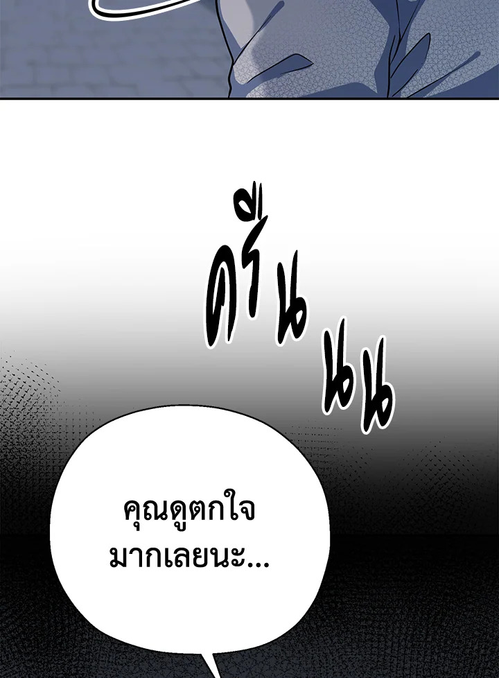 หน้า 131