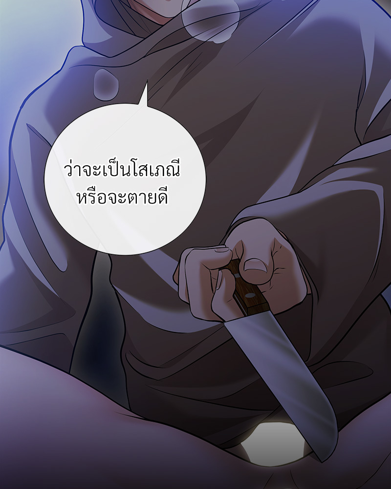 หน้า 122