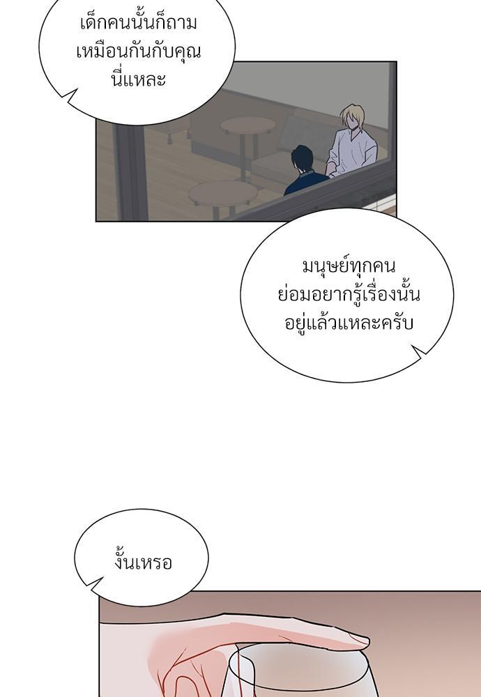 หน้า 56