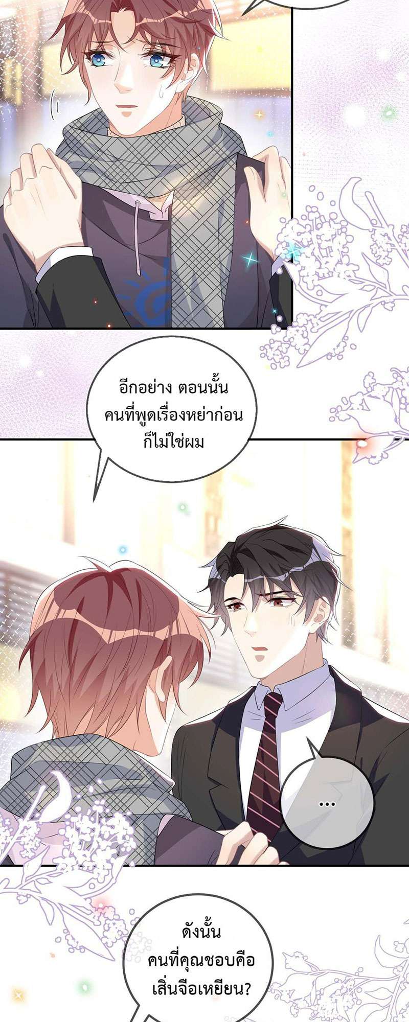 หน้า 26