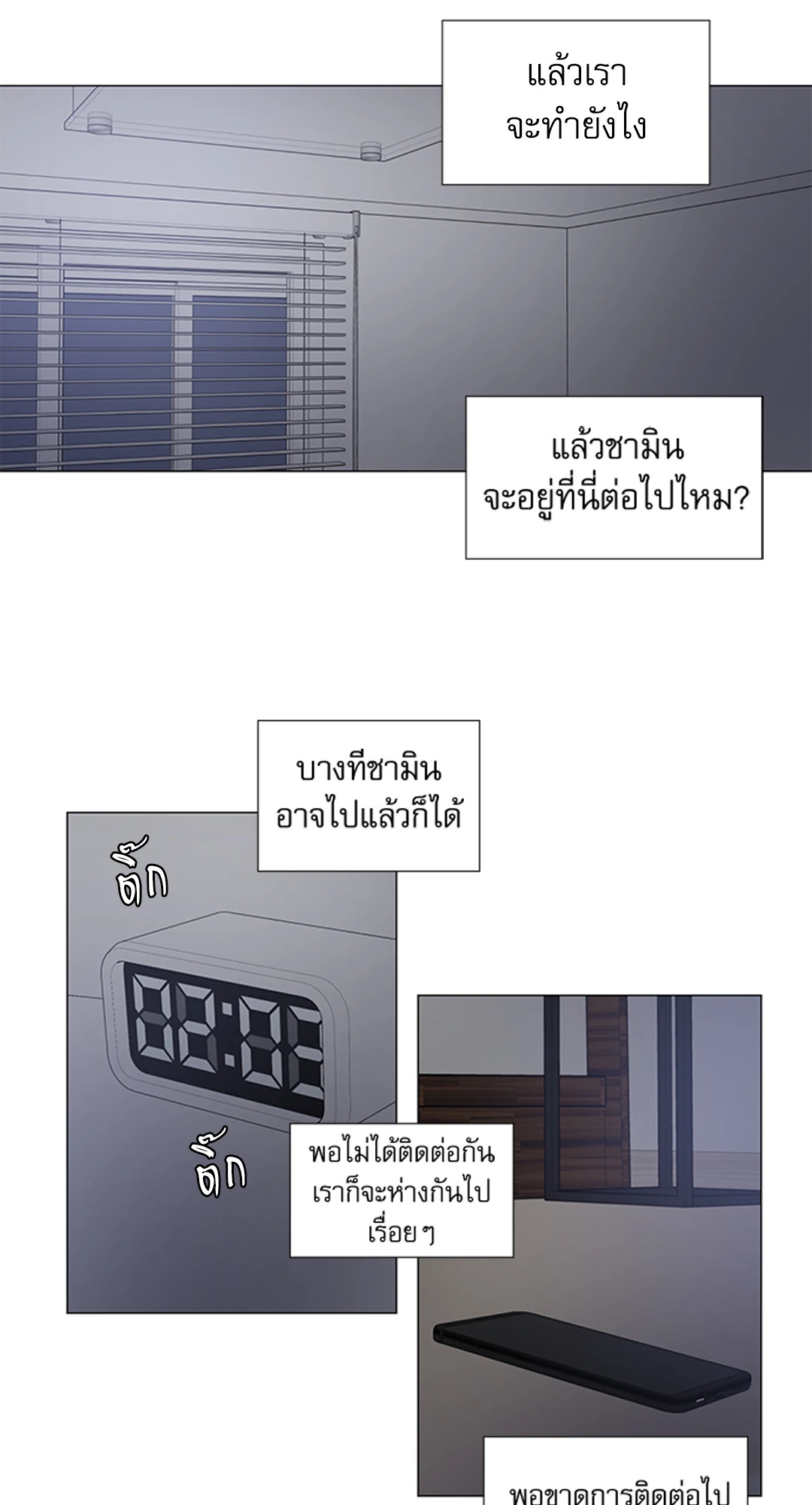 หน้า 29