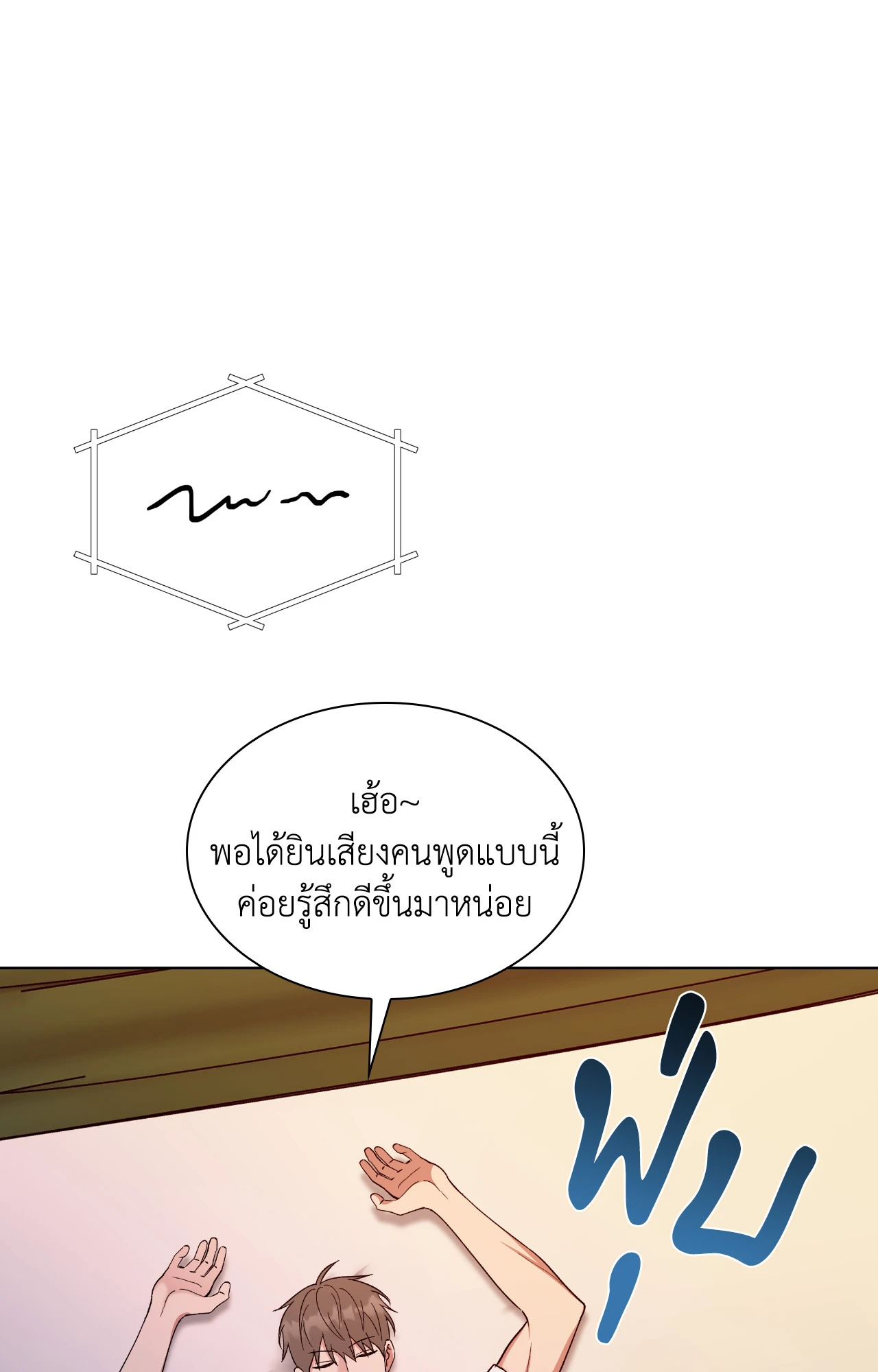 หน้า 80