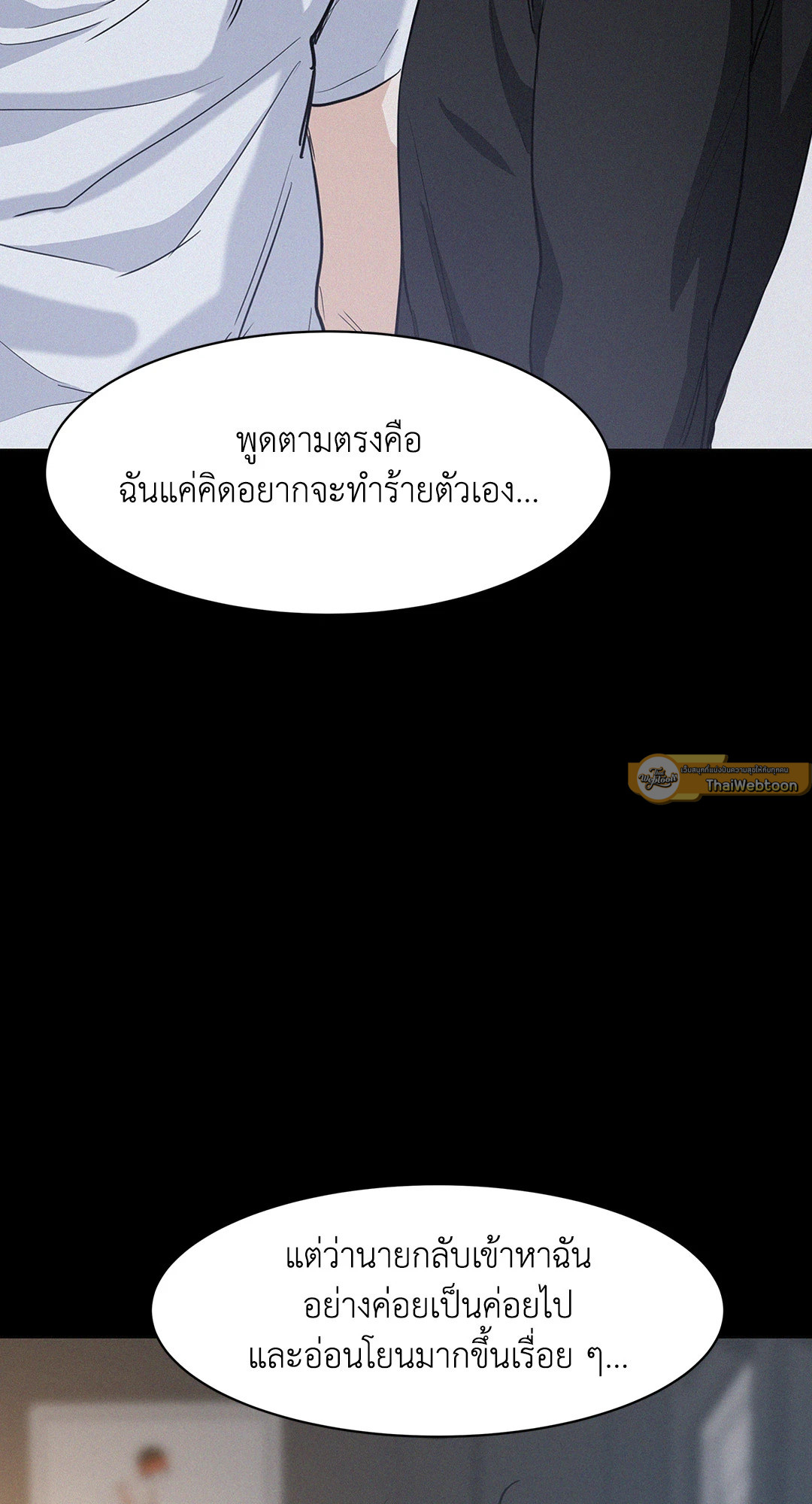 หน้า 55