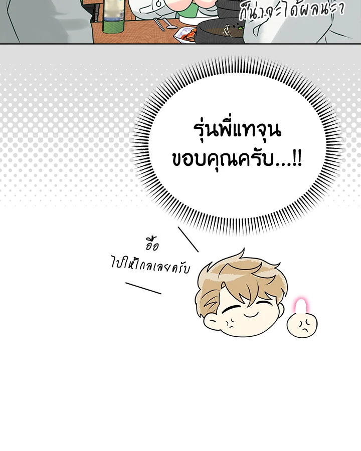 หน้า 106