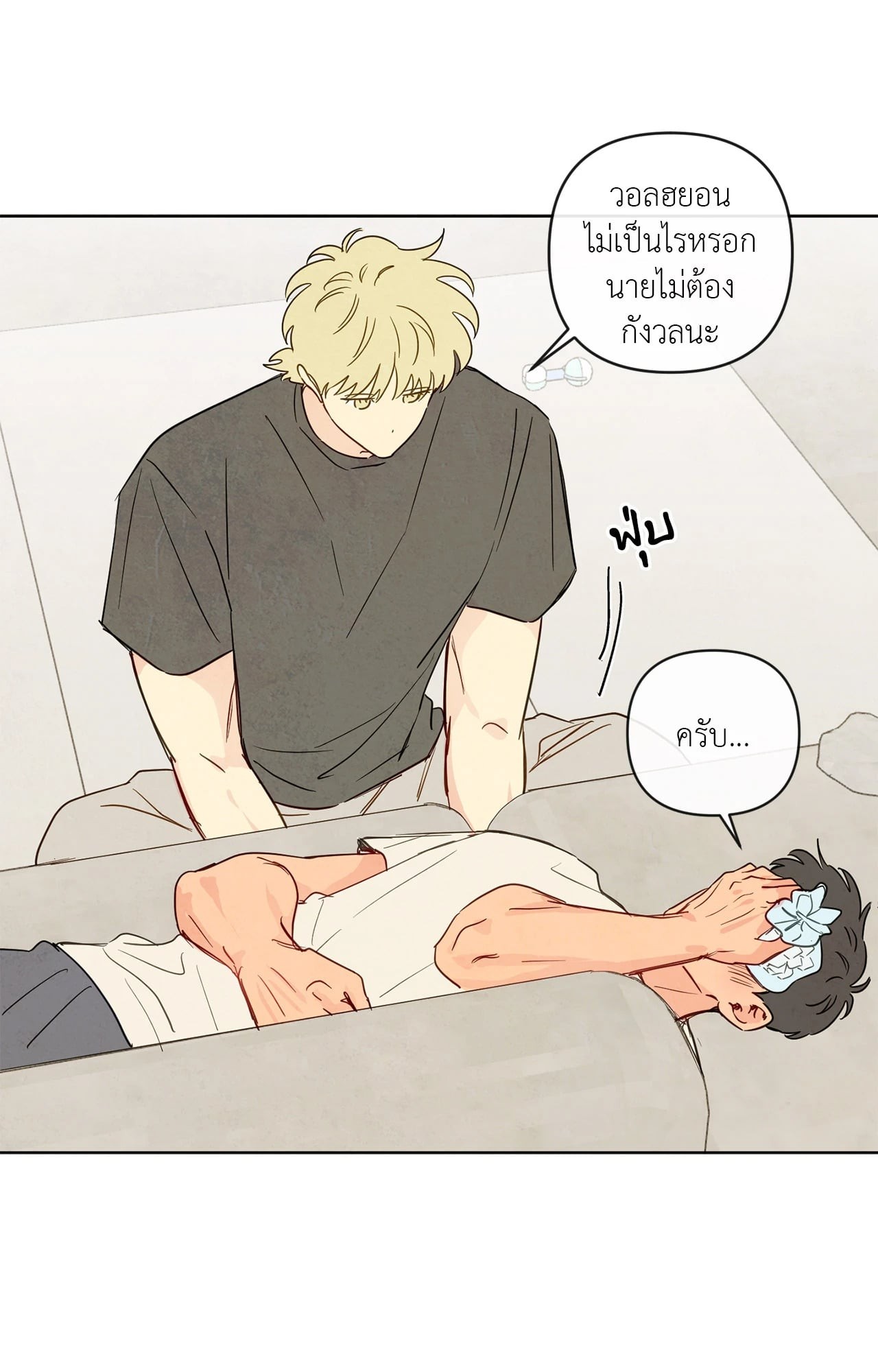 หน้า 40