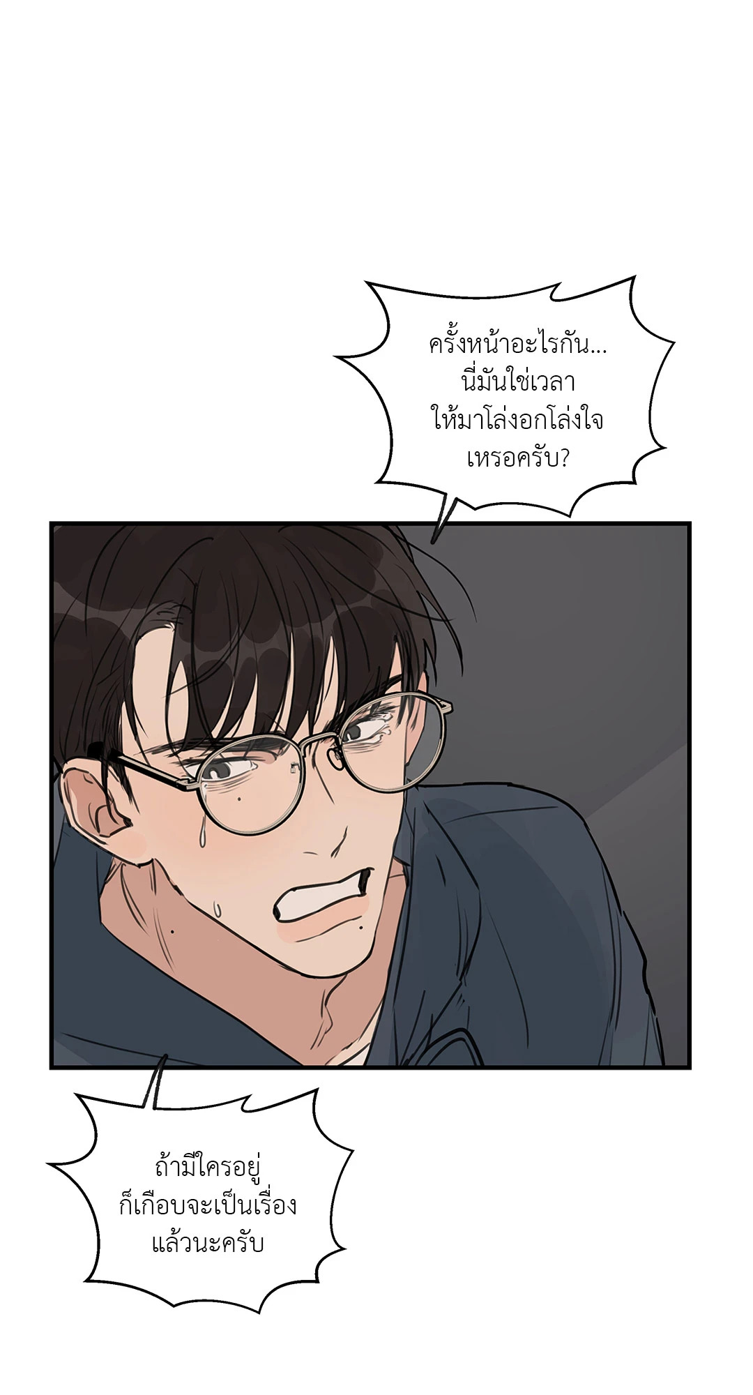 หน้า 35