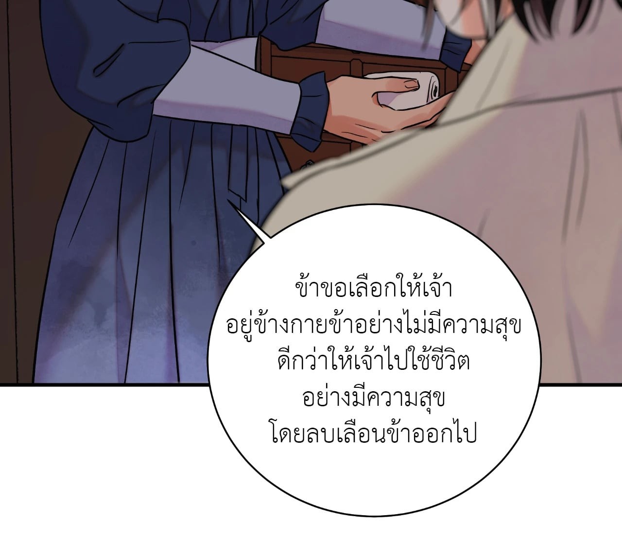 หน้า 78