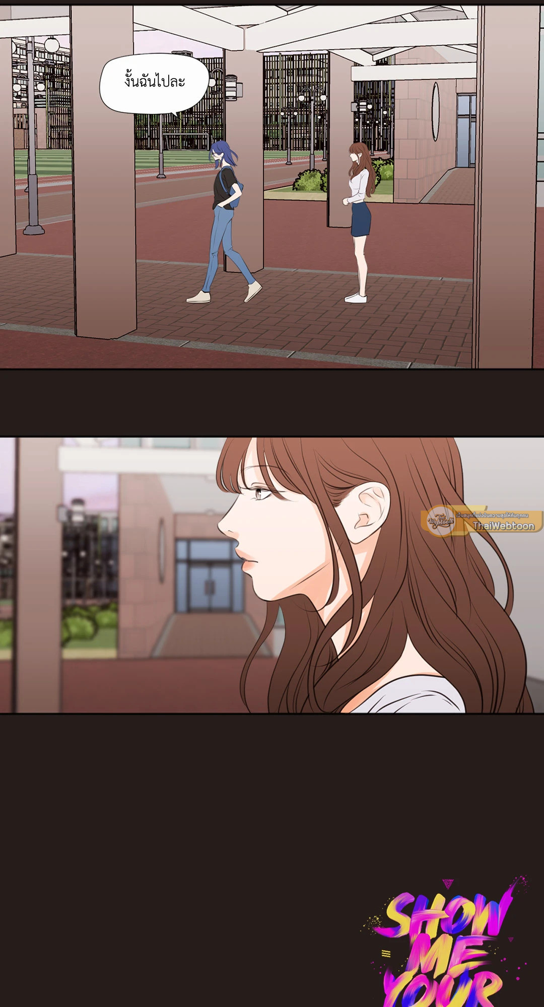 หน้า 23