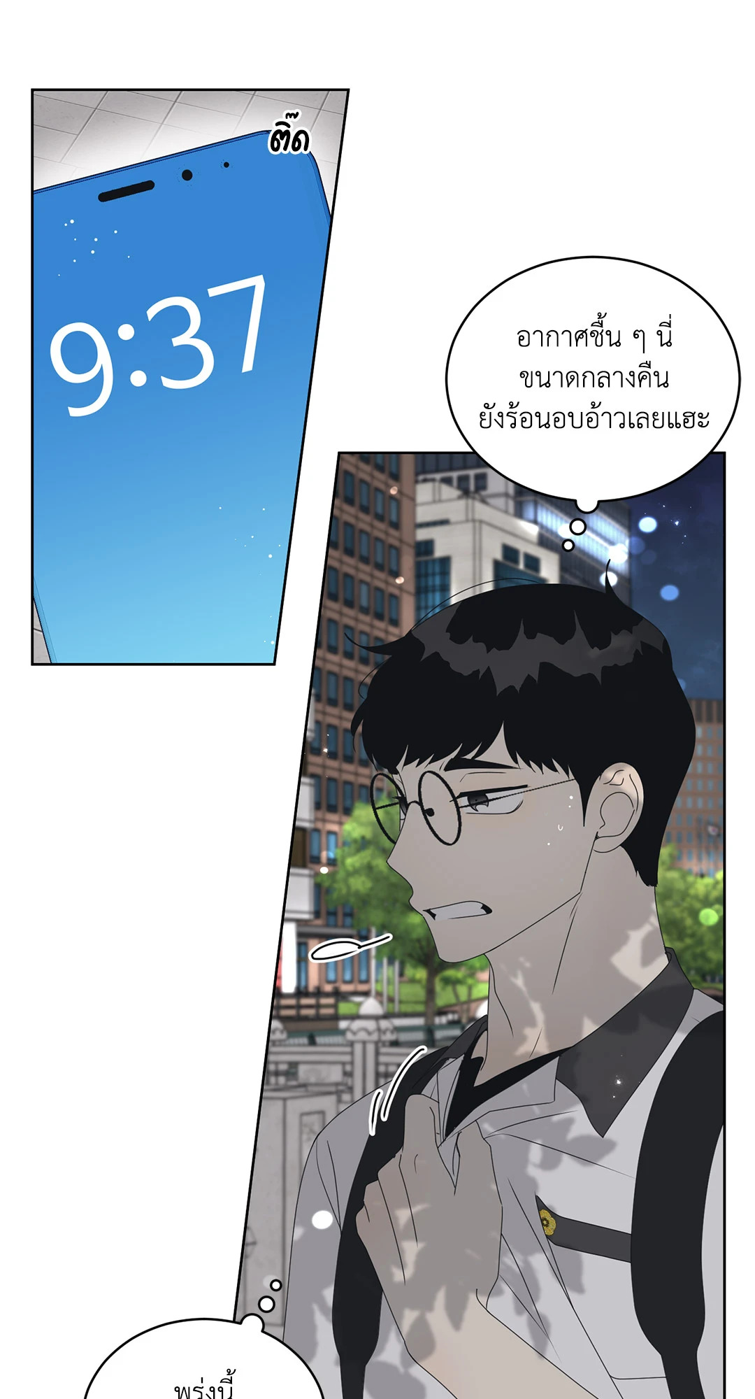 หน้า 66