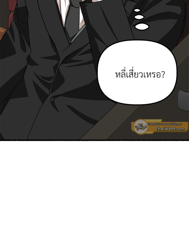 หน้า 100