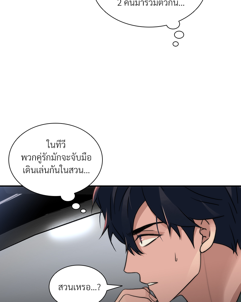 หน้า 87