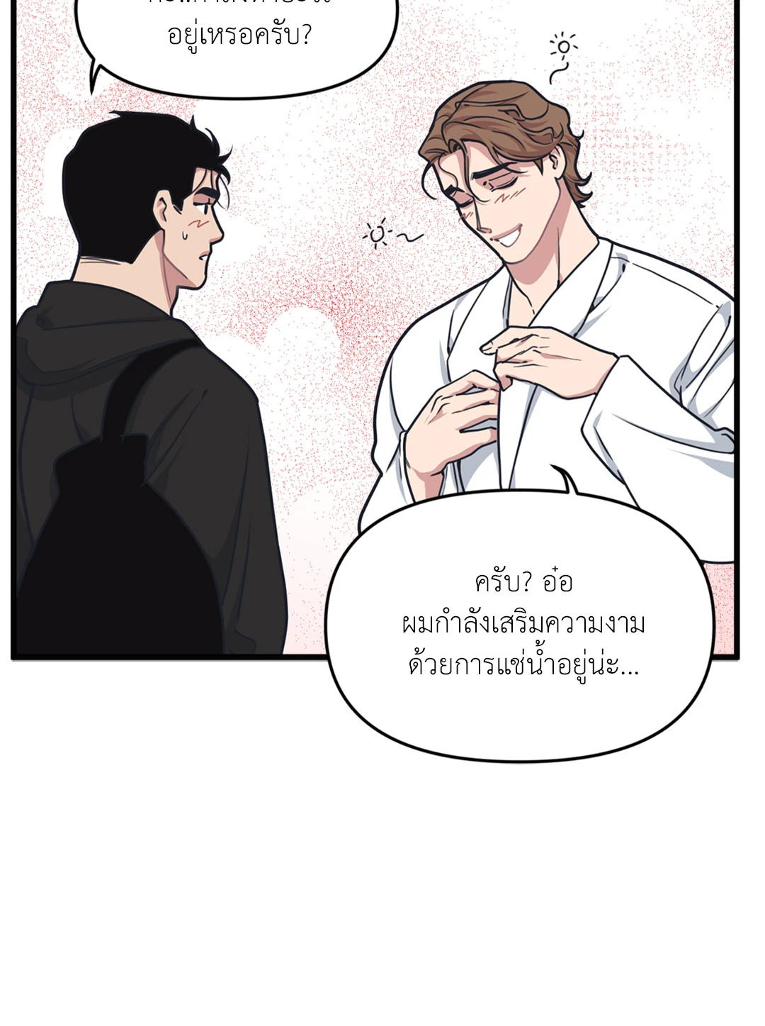 หน้า 48