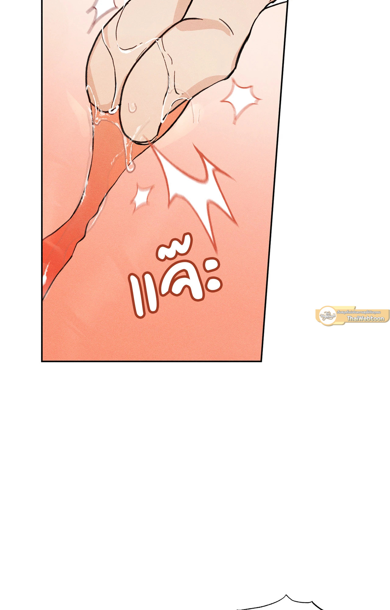 หน้า 97