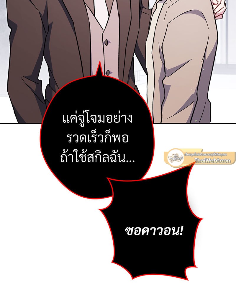 หน้า 144