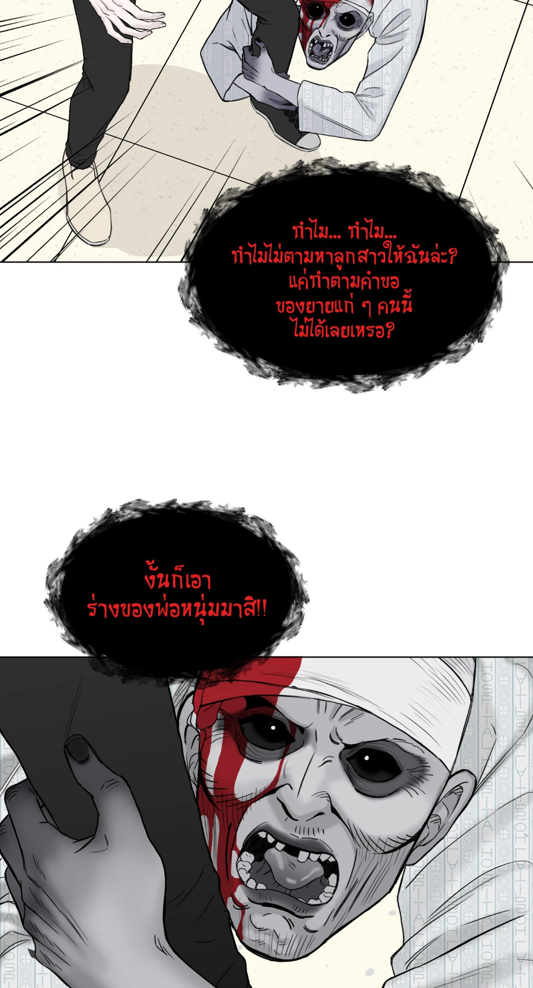 หน้า 21